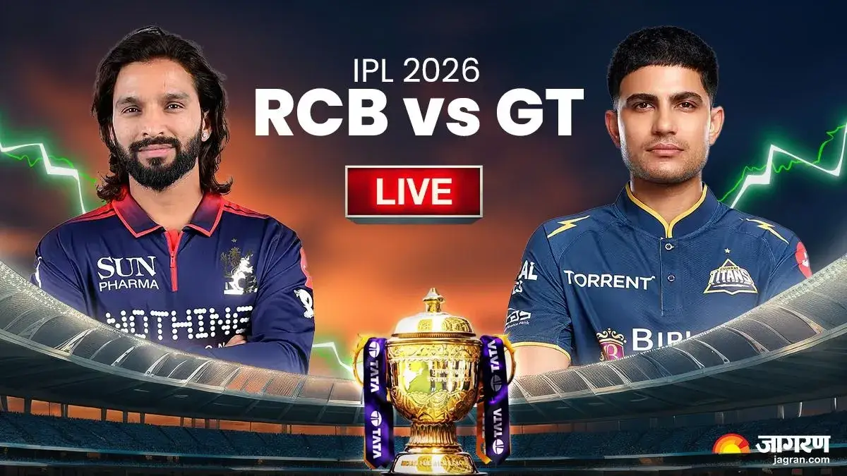 GT VS RCB IPL 2026